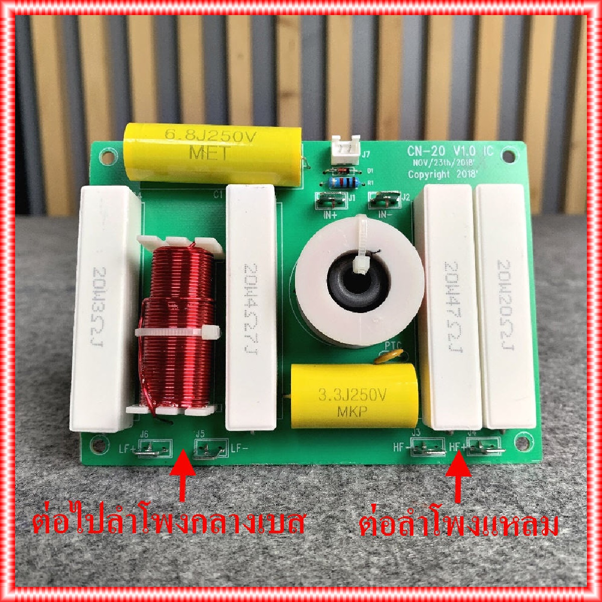 เน็ทเวิร์ค 2 ทาง NPE CN-20 NETWORK 2ทาง CN 20 ตัดความถี่แหลมที่ 3.3 kHz อุปกรณ์ทนทาน cn20 สำหรับงานเครื่องเสียงกลางแจ้ง
