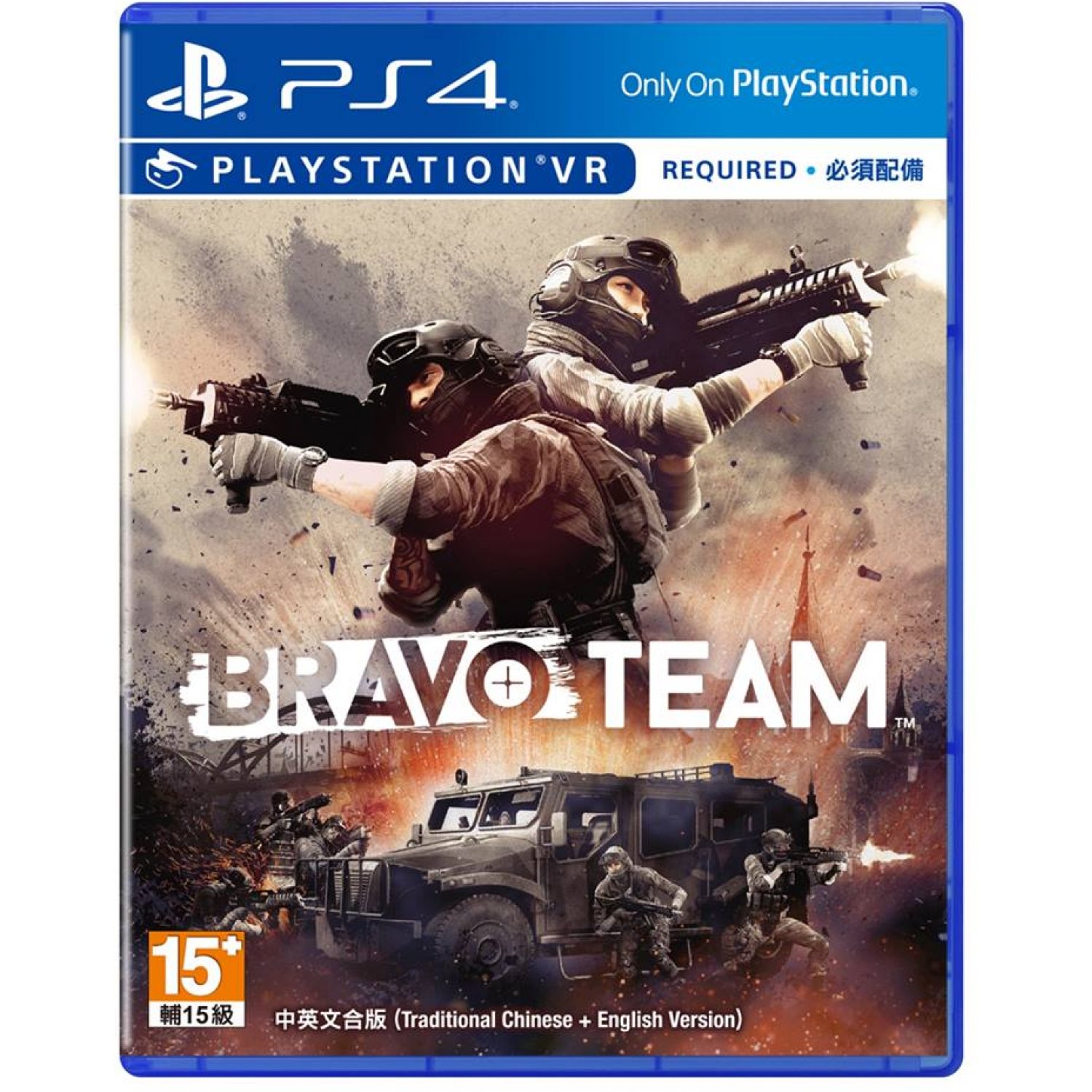 PS4: Bravo Team (R3)