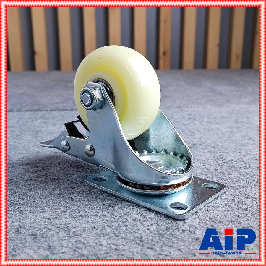ล้อ3นิ้วล้อแป้นล็อคCFB-3L ล้อแป้นแบบล็อค ล้อแป้นCFB3 CFB 3 ล้อ3นิ้วแบบแป้น อะไหล่ล้อรถเข็น ล้อแป้นหมุนได้แบบล็อค เอไอ-ไพศาล