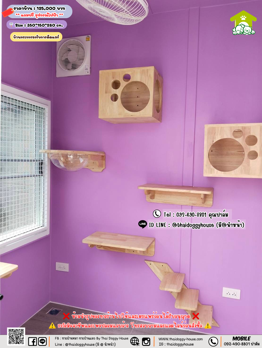 บ้านหมา บ้านแมว 𝐓𝐡𝐚𝐢 𝐝𝐨𝐠𝐠𝐲 𝐡𝐨𝐮𝐬𝗲