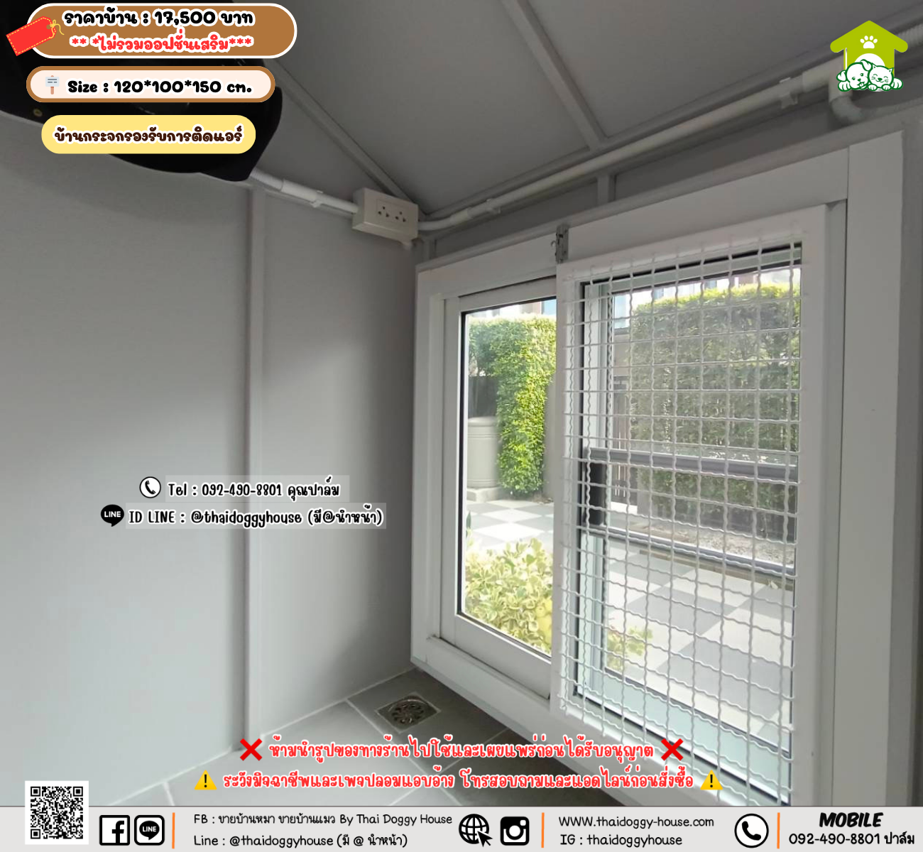 บ้านหมา บ้านแมว 𝐓𝐡𝐚𝐢 𝐝𝐨𝐠𝐠𝐲 𝐡𝐨𝐮𝐬𝗲