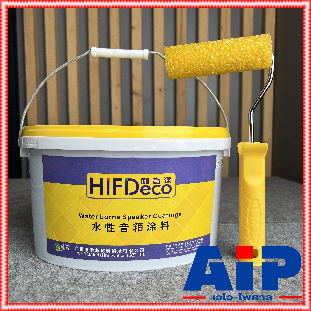 สี+ลูกกลิ้ง HIFIDECO CY329 สีลูกกลิ้ง5KG CY-329 พร้อมลูกกลิ้งสี4นิ้ว ใช้ทาสีตู้ ซ่อมตู้ลำโพง สีระเบิด สีทาตู้ลำโพง สีระเบิดทาตู้ลำโพงขนาด 5 kg