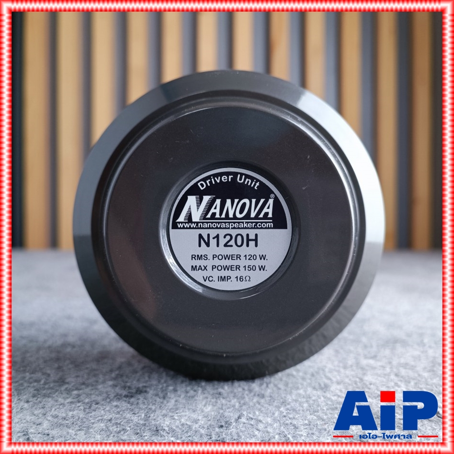1ดอก NANOVA N-120H ยูนิตฮอร์น150W ตัวแบน ยูนิตฮอร์นN120H N120 H N 120 H ยูนิตฮอร์น ก้นฮอร์น150W ก้นฮอร์น NA NOVA นาโนว่า เอไอ-ไพศาล