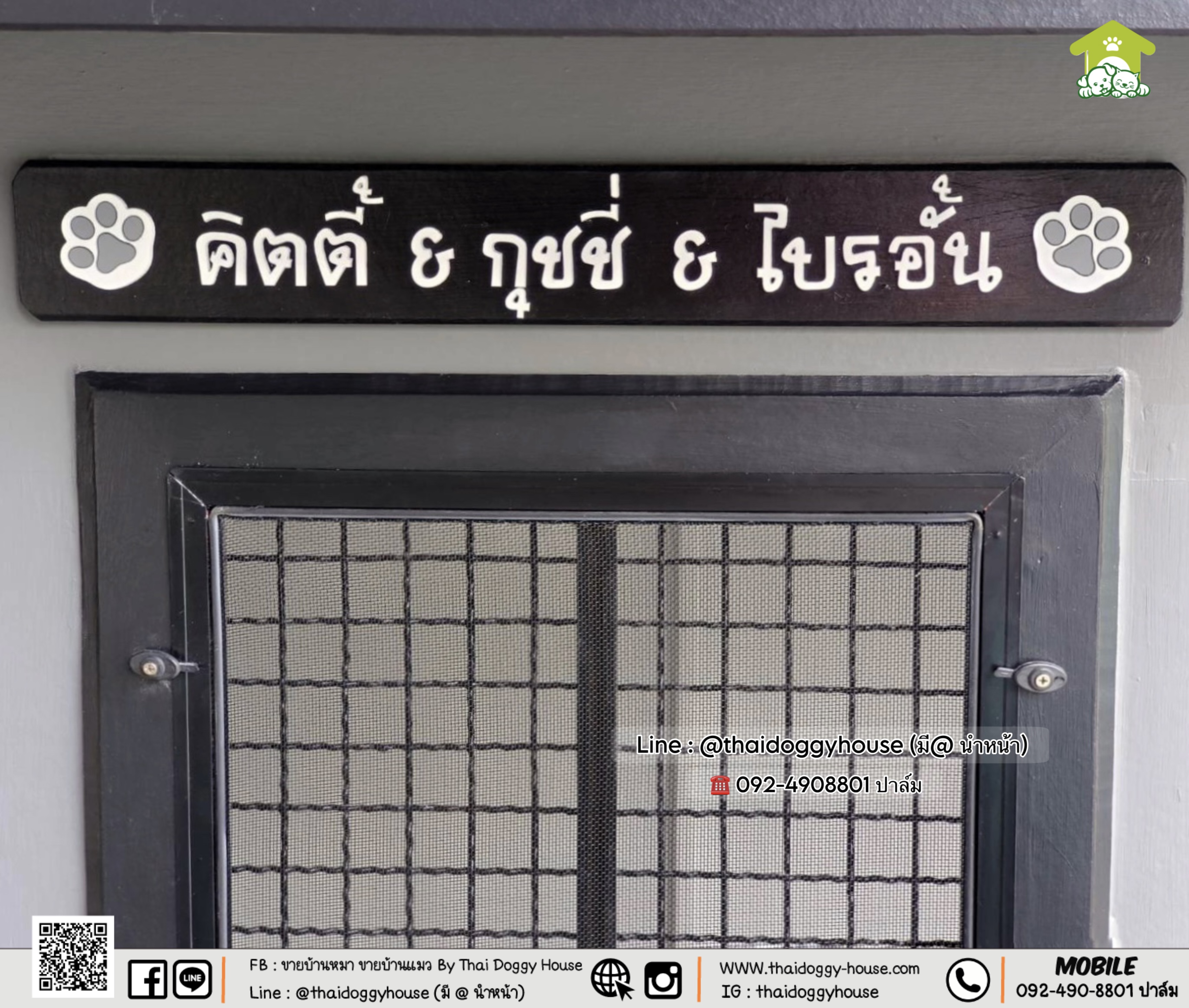 🏡 บ้านหมา บ้านแมว " 𝐁𝐎𝐗 𝐒𝐓𝐘𝐋𝐄 𝐁𝐘 𝐓𝐇𝐀𝐈 𝐃𝐎𝐆𝐆𝐘 𝐇𝐎𝐔𝐒𝐄