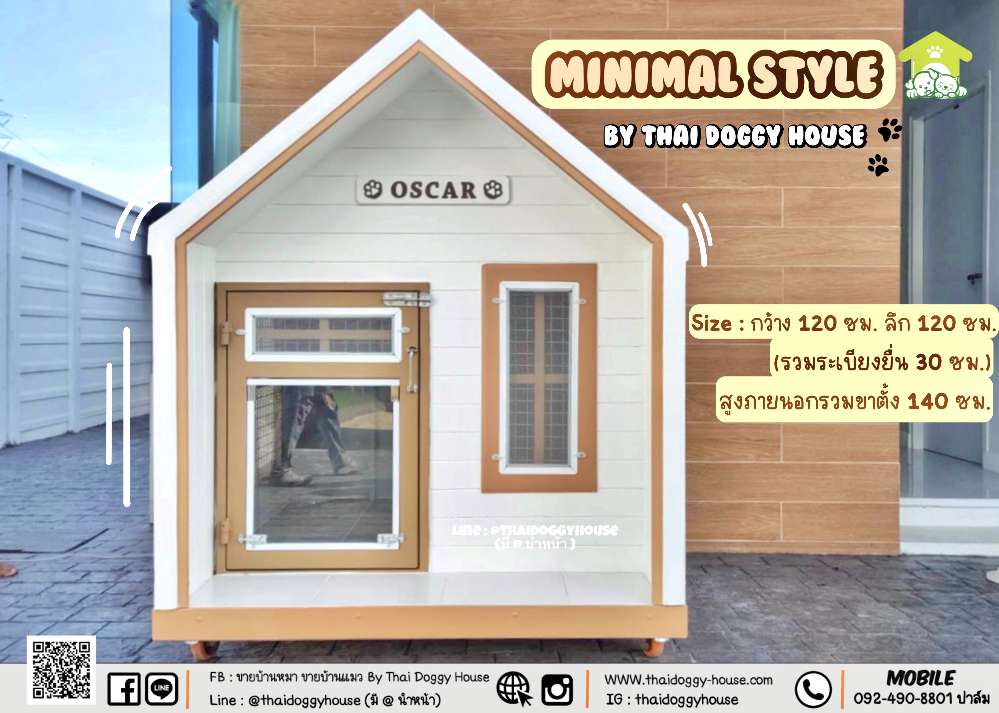 🏠 " 𝗠𝗜𝗡𝗜𝗠𝗔𝗟 𝗦𝗧𝗬𝗟𝗘 " บ้านหมา บ้านแมว ที่เน้นความเรียบง่าย สบายตา