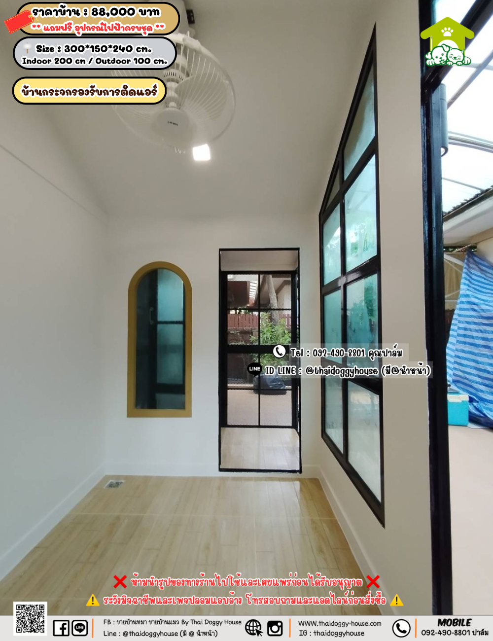 บ้านหมา บ้านแมว 𝐓𝐡𝐚𝐢 𝐝𝐨𝐠𝐠𝐲 𝐡𝐨𝐮𝐬𝗲