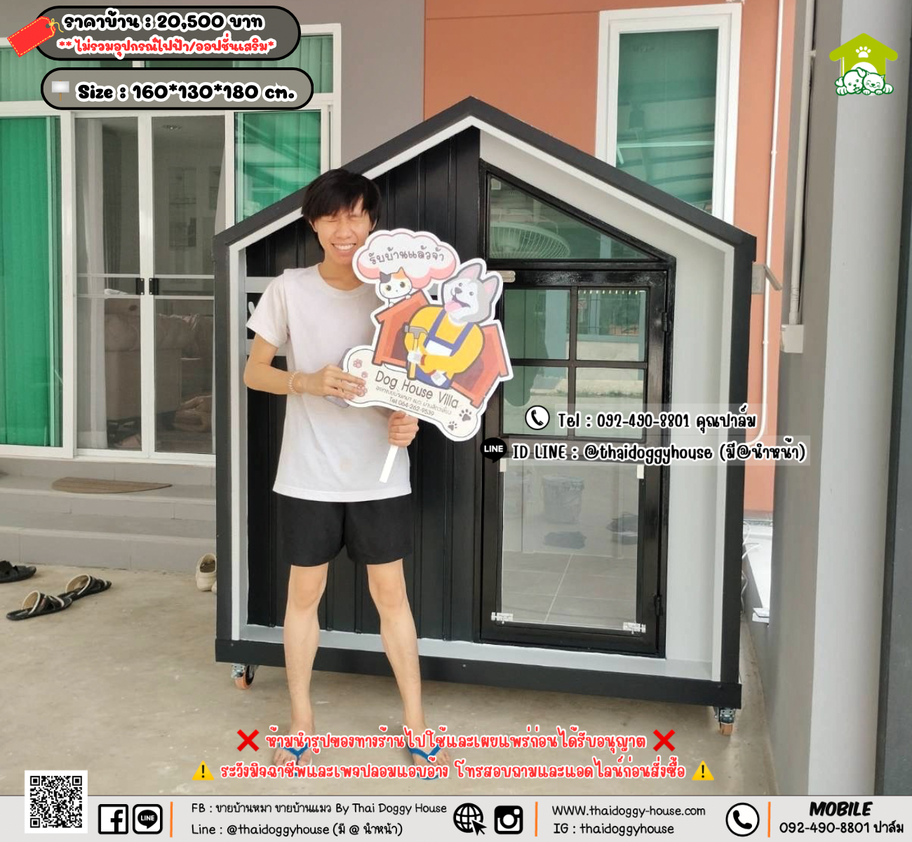 บ้านหมา บ้านแมว 𝐓𝐡𝐚𝐢 𝐝𝐨𝐠𝐠𝐲 𝐡𝐨𝐮𝐬𝗲