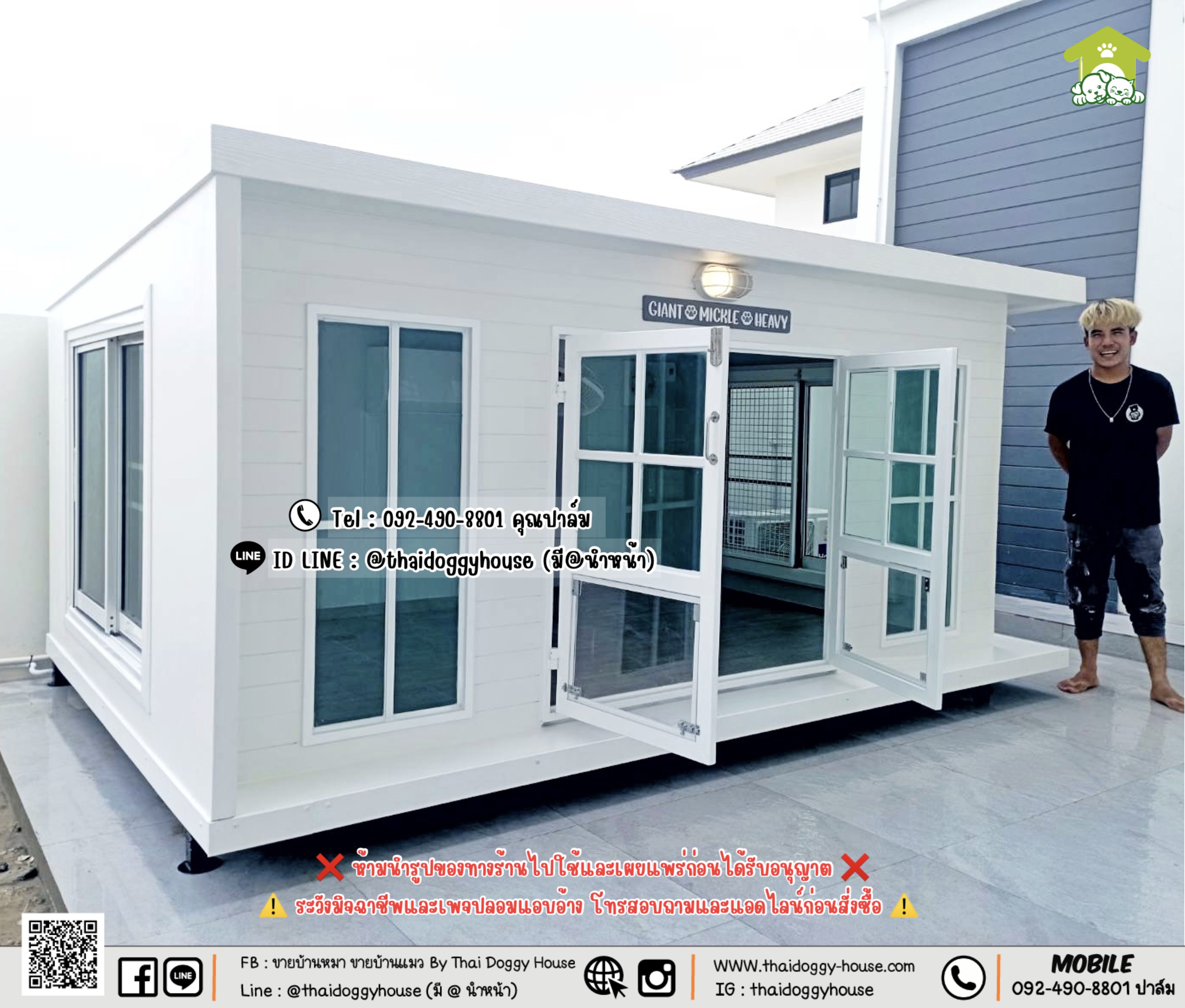 บ้านหมา บ้านแมว 𝐓𝐡𝐚𝐢 𝐝𝐨𝐠𝐠𝐲 𝐡𝐨𝐮𝐬𝐞