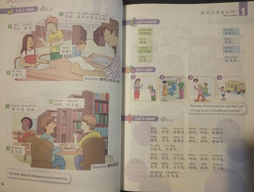 YCT Standard Course (2) แบบเรียน