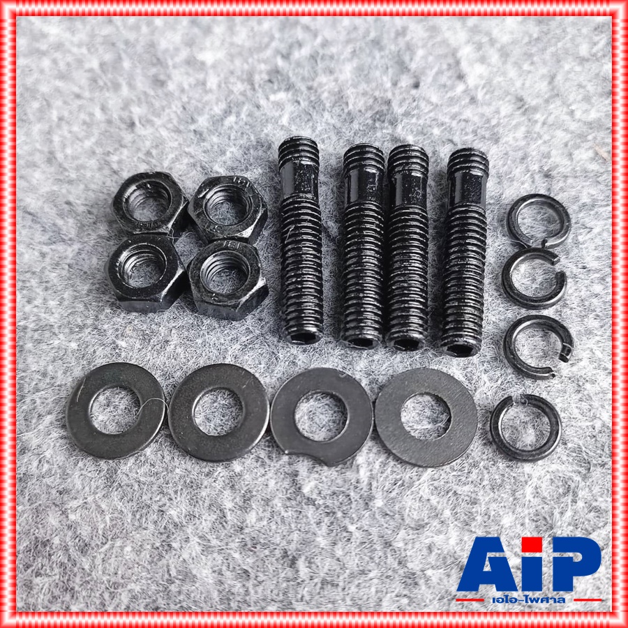 1ชุด น็อตยึดปากฮอร์น 6MM (ชุด4ตัว) ใช้กับ D750 น็อตยึดฮอร์น น็อต สกรู สกรูยึดปากฮอร์น เอไอ-ไพศาล