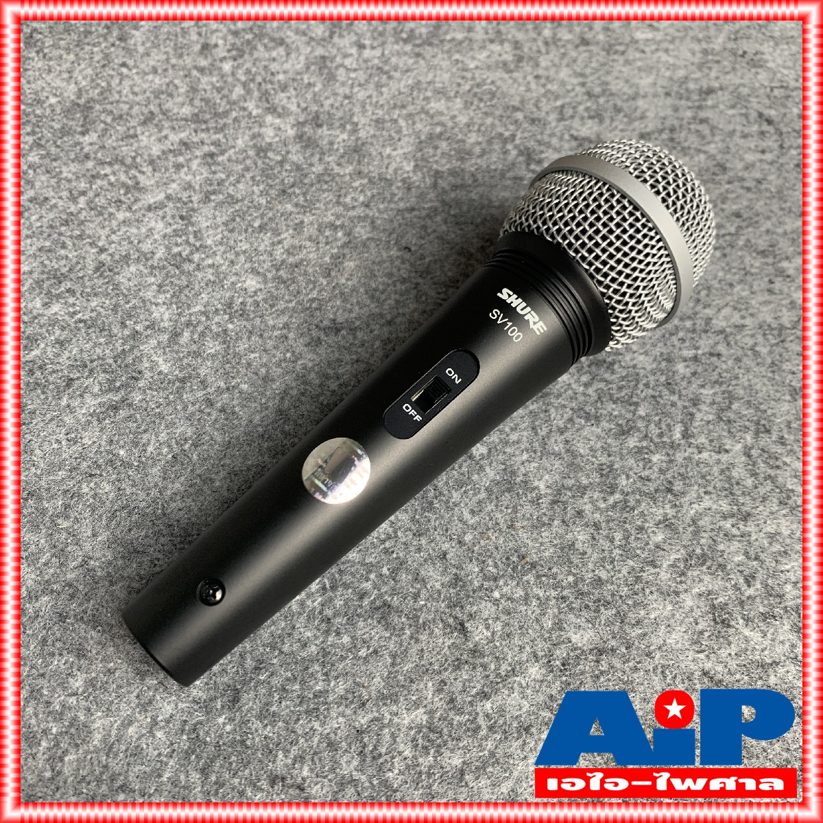 ของแท้ SHURE SV100 X ไมค์โครโฟนพร้อมสาย4.5เมตร sv-100 SV 100 X ไมค์โครโฟน แบบสาย แท้มหาจักร ไมค์ร้องเพลง ชัวร์ ไมค์สาย ไมค์โครโฟนสาย +++