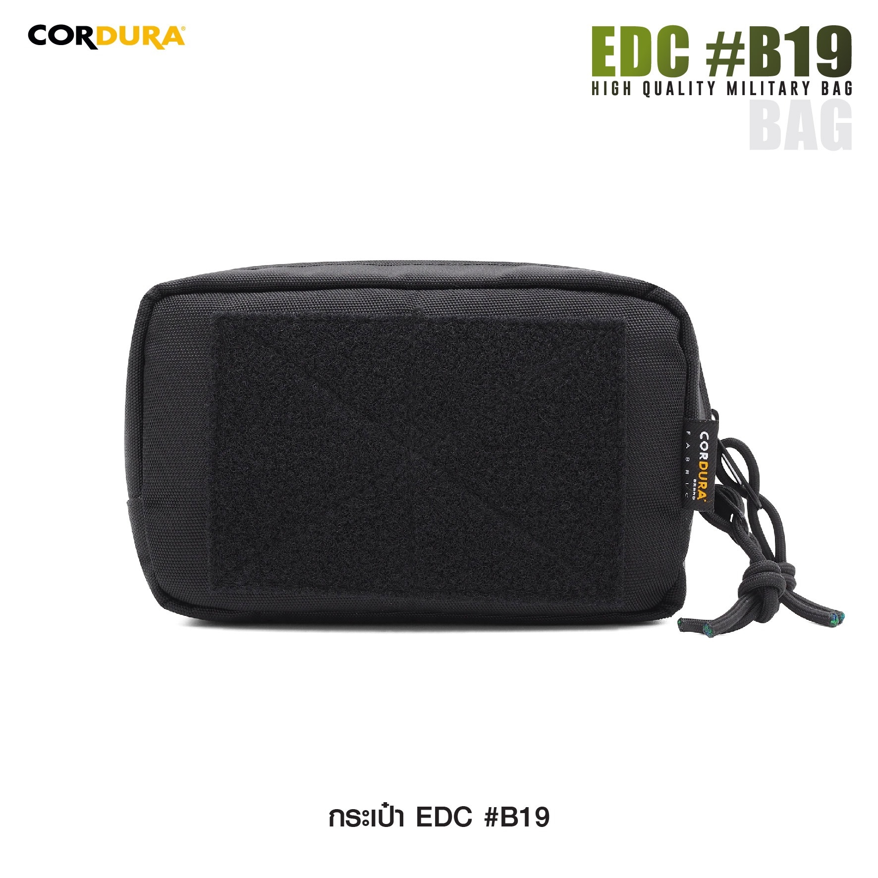 กระเป๋า EDC #B19 ดำ high quality bag