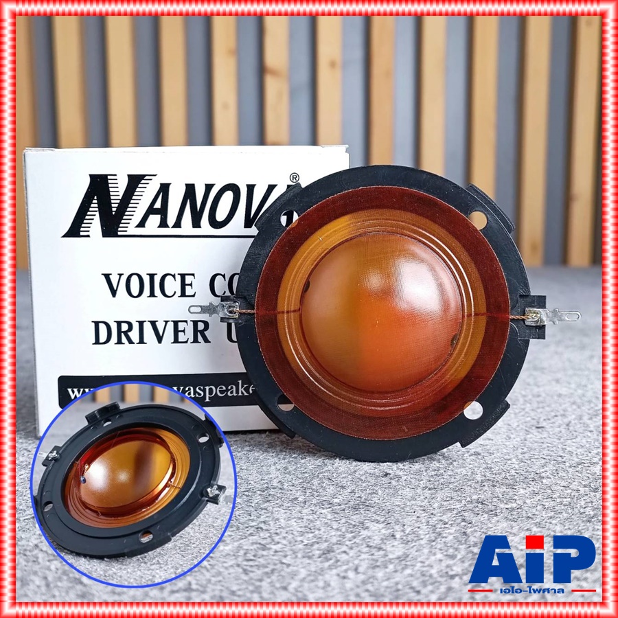 วอยซ์แท้ NANOVA SV-359 VOICE วอยซ์ลำโพงฮอร์น วอยซ์ฮอร์น SV359 SV 359 อะไหล่ลำโพงฮอร์น เอไอ-ไพศาล