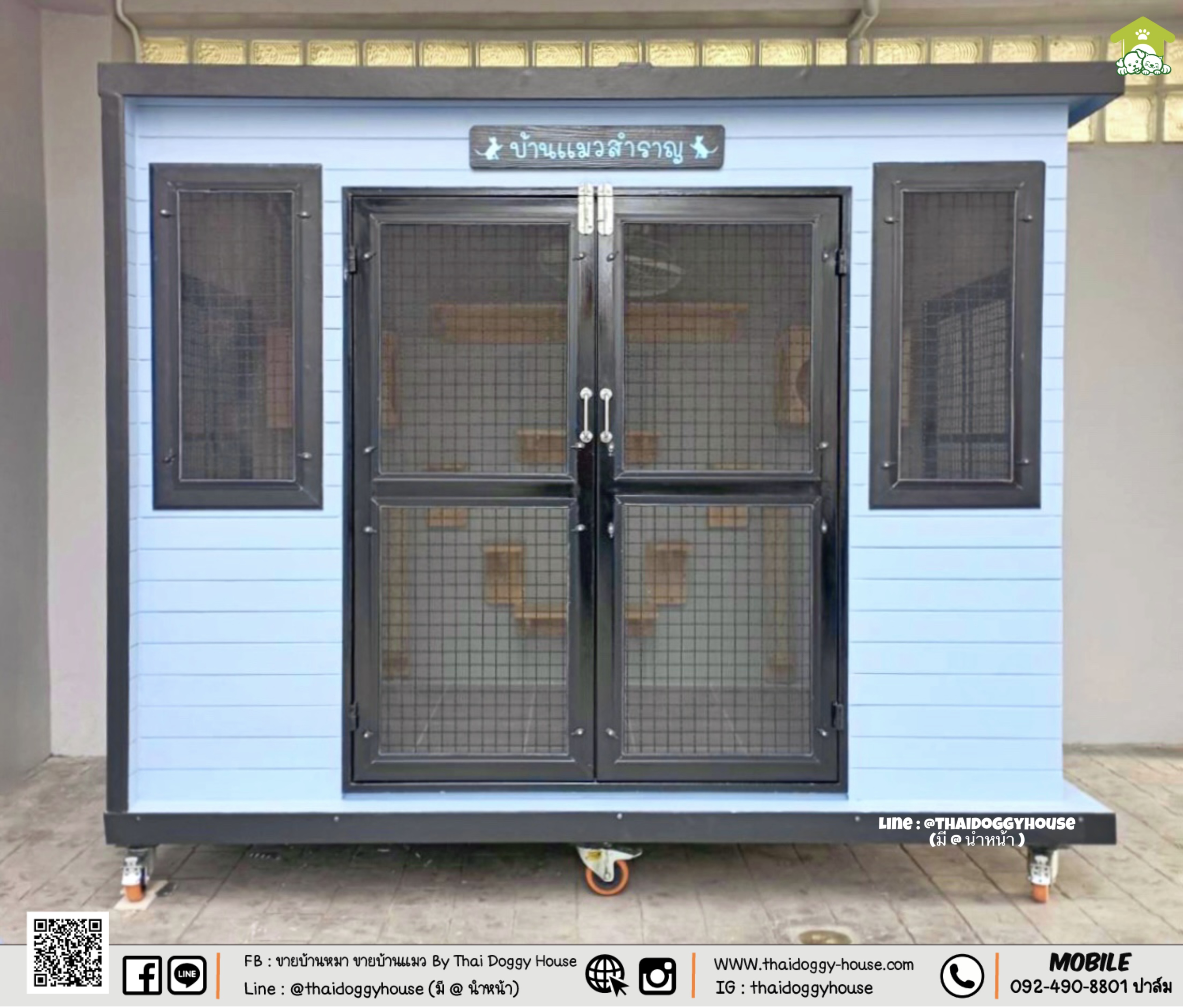 บ้านหมา บ้านแมว " 𝐁𝐎𝐗 𝐒𝐓𝐘𝐋𝐄 𝐁𝐘 𝐓𝐇𝐀𝐈 𝐃𝐎𝐆𝐆𝐘 𝐇𝐎𝐔𝐒𝐄 "