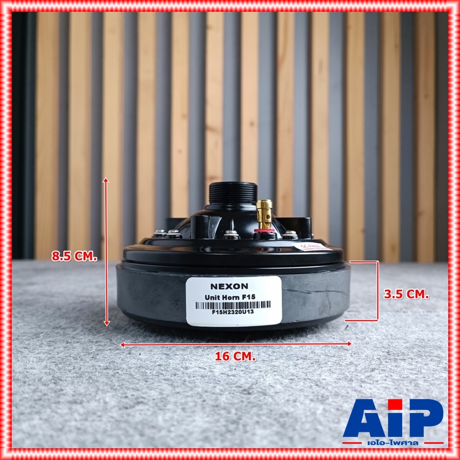 NEXON F-15 ยูนิตฮอร์น ยูนิตฮอร์น 150 วัตต์ RMS กำลังขับสุงสุด 150 วัตต์ F15 F 15 เอไอ-ไพศาล