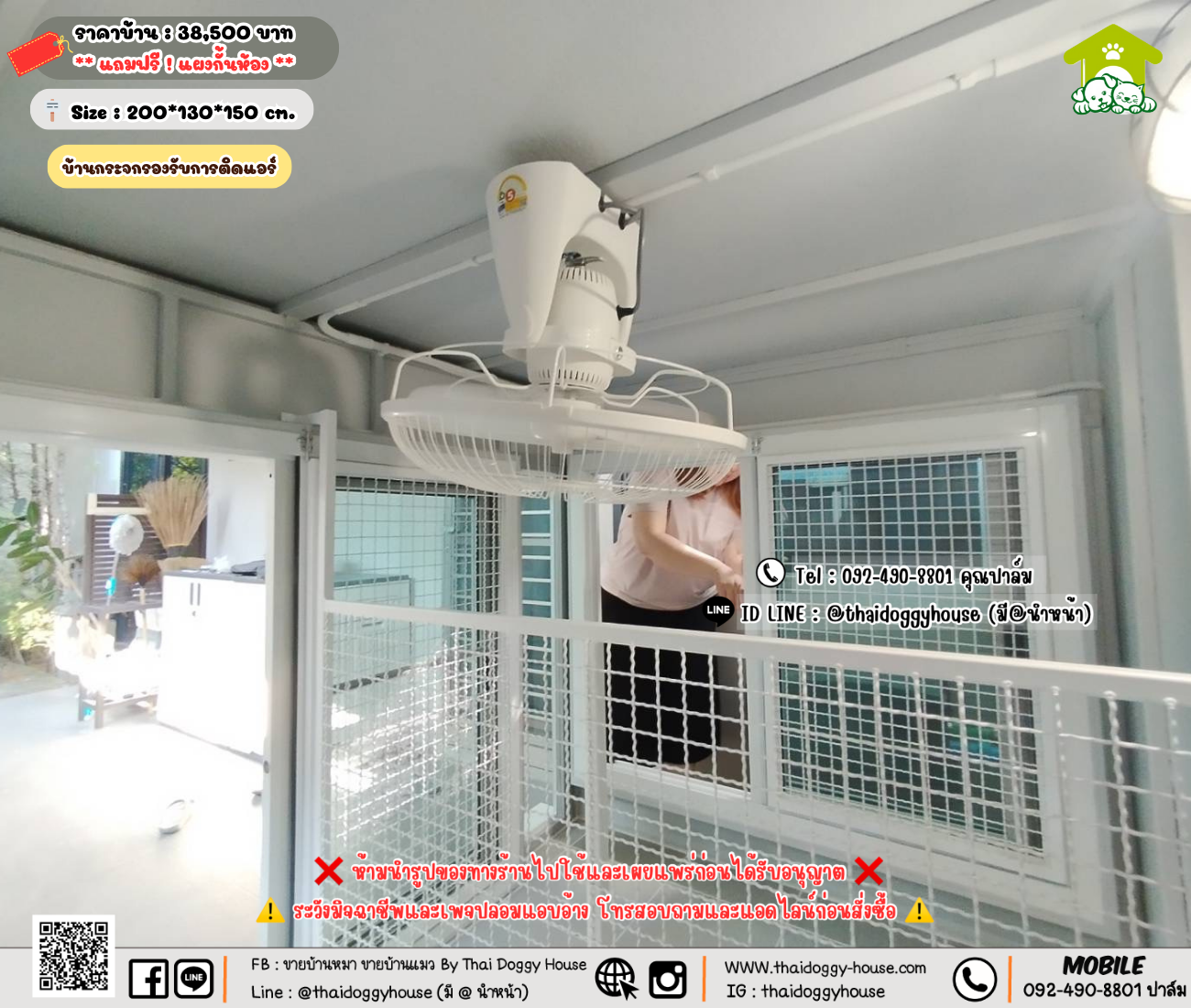 บ้านหมา บ้านแมว 𝐓𝐡𝐚𝐢 𝐝𝐨𝐠𝐠𝐲 𝐡𝐨𝐮𝐬𝗲