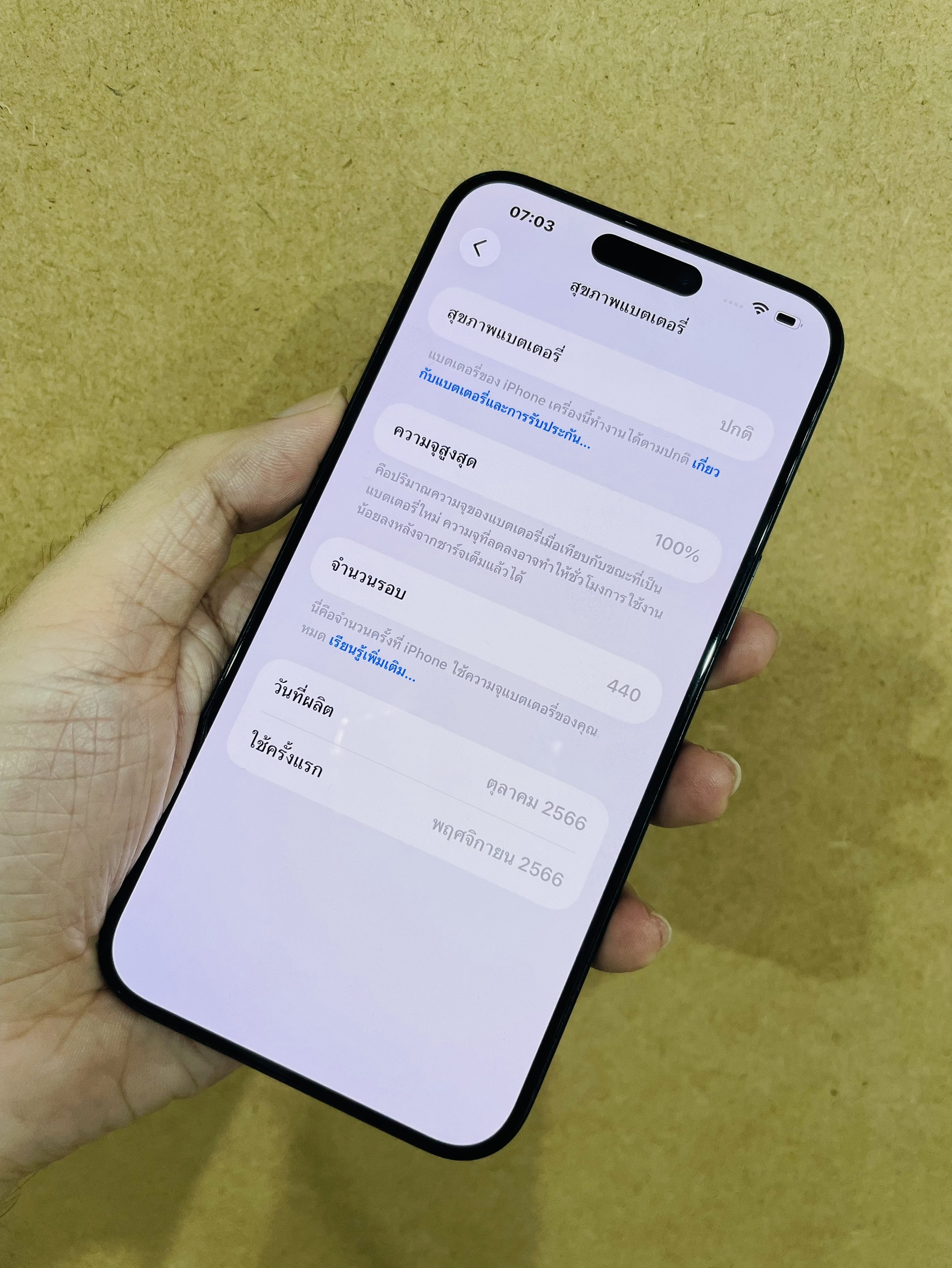 🐳 iPhone 15 Pro Max 256GB Blue Titanium 🐳 🤩 i15PM❕️#ศูนย์แท้ แบต100% 🔋 ราคาคุ้ม 🤳