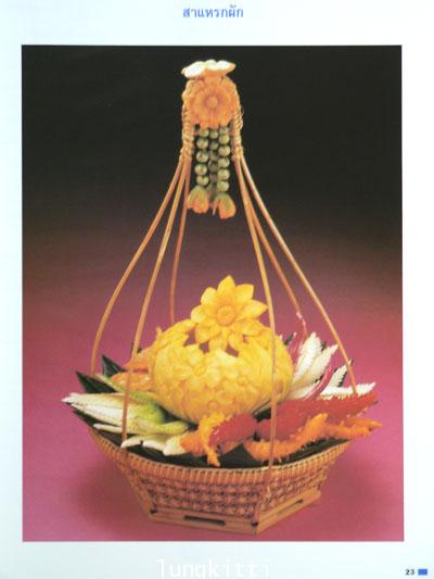 แกะสลักวิจิตร และอาหารวิจิตร 013782 (1)
