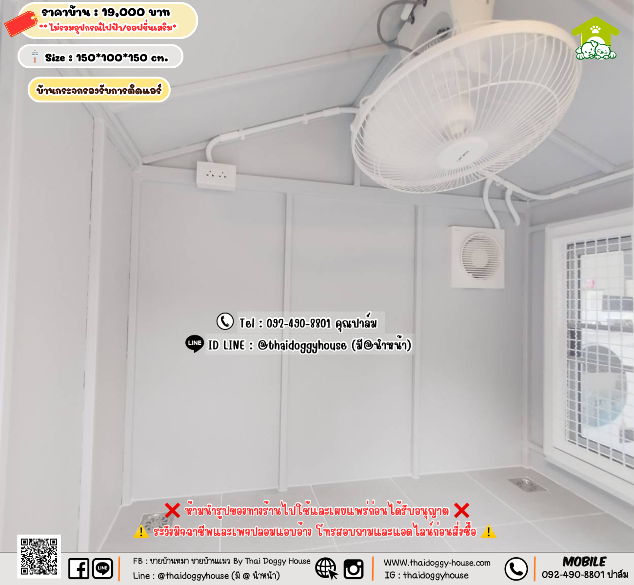 บ้านหมา บ้านแมว 𝐓𝐡𝐚𝐢 𝐝𝐨𝐠𝐠𝐲 𝐡𝐨𝐮𝐬𝗲