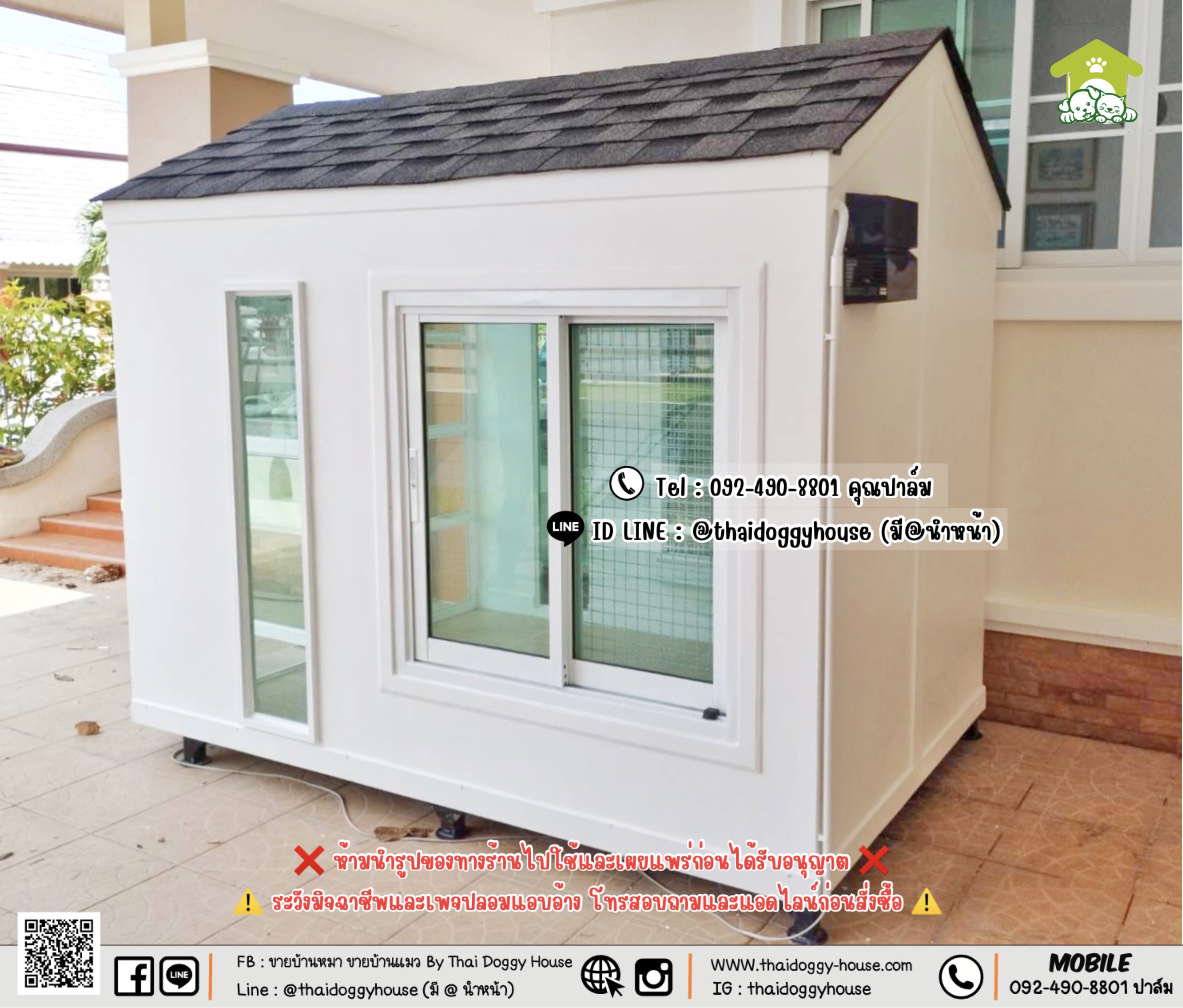 บ้านหมา บ้านแมว 𝐓𝐇𝐀𝐈 𝐃𝐎𝐆𝐆𝐘 𝐇𝐎𝐔𝐒𝐄.