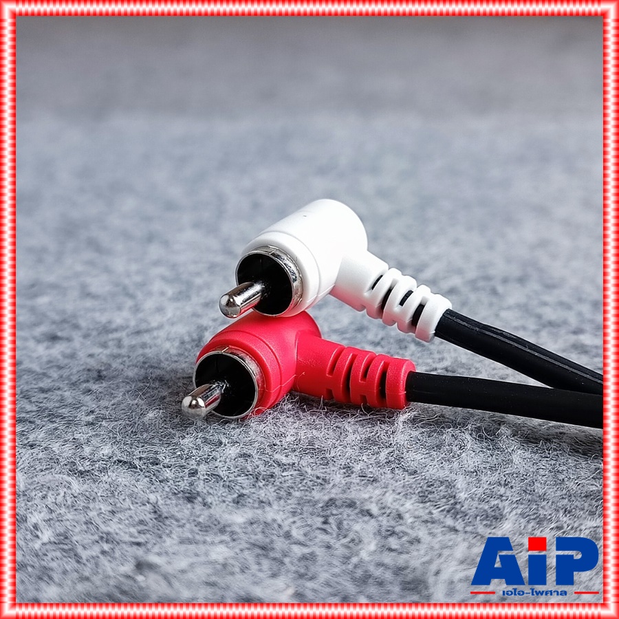 50เซนติเมตร DYNACOM RCA4หัว งอ+งอ 0.5M J015 สาย แจ็คRCA AV 4หัว สายสัญญาณ สายแจ็ค AVแบบงอ ไดน่าคอม เอไอ-ไพศาล