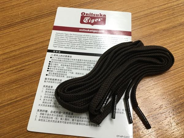 เชือก OT สีน้ำตาล Dark Brown เเบบ Japan