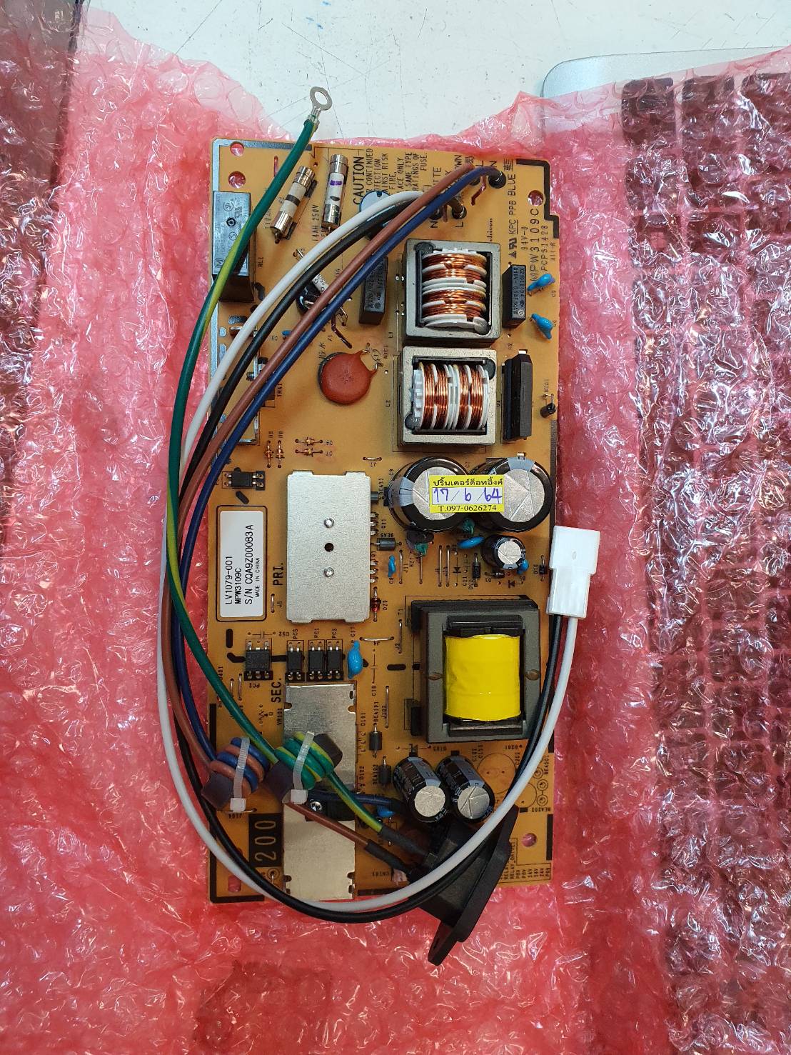 PS PCB UNIT DCL 230V BROTHER MFC9140CDN