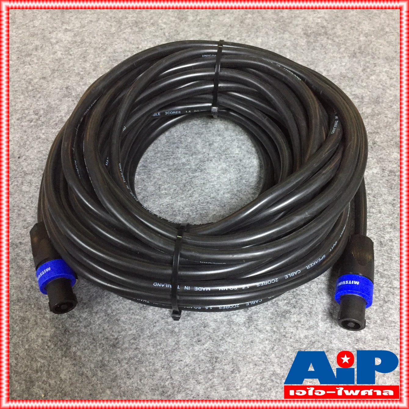 20เมตร สายลำโพง 2x1.5 พร้อมSPEAKON UNICORN ขนาด 2x1.5mm สาย ลำโพง กลมดำ พร้อม สเปคอน กลางแจ้ง พร้อมใช้งาน เอไอ-ไพศาล