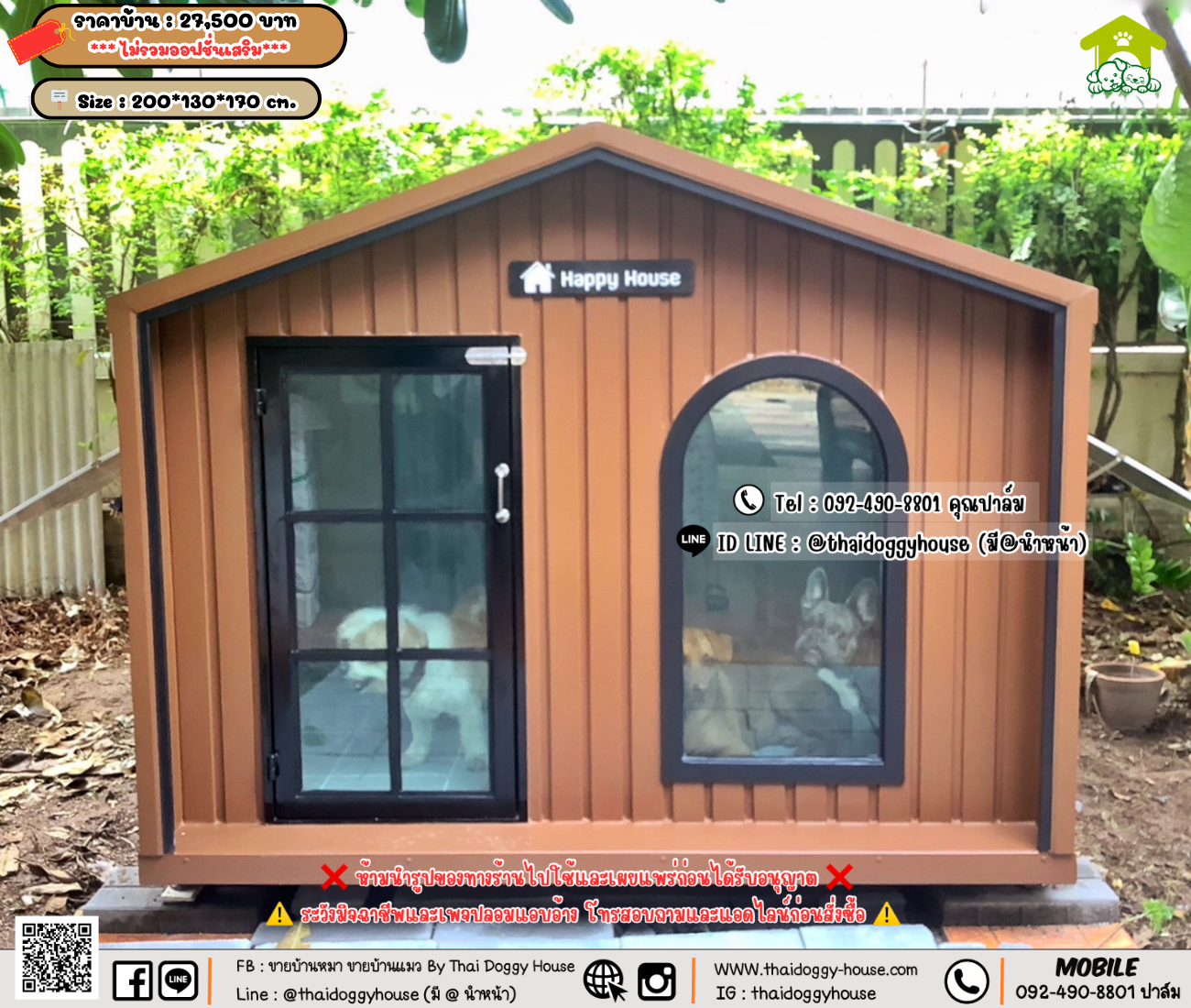บ้านหมา บ้านแมว 𝐓𝐡𝐚𝐢 𝐝𝐨𝐠𝐠𝐲 𝐡𝐨𝐮𝐬𝗲