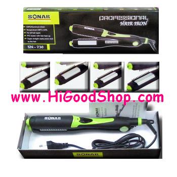 ที่หนีบผม Sonar รุ่น SN-730 (แผ่นหนีบ เปลี่ยนได้ถึง 4 แบบ)