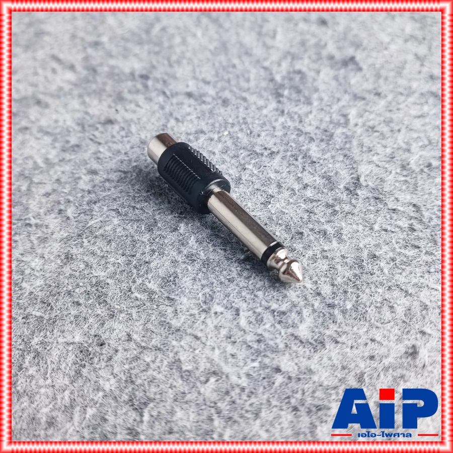 ปลั๊กไมค์ mono ท้าย แจ็ค RCA ตัวพลาสติก โฟนโมโน ออก RCA เมีย แจ็คทด ปลั๊กไมค์ผู้ ออก RCA เมีย P.MIC MONOท้ายJ.RCA