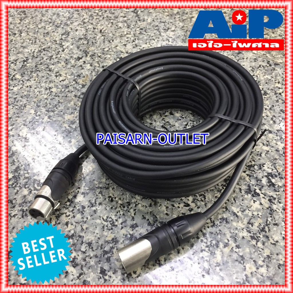 20เมตร AMPHENOL สาย XLRผู้-เมีย 20M CA03-04-C-020 สาย cannon ผู้ ออก cannon เมีย ความยาว 20เมตร สายสัญญาณ XLR ผู้ - XLR เมีย