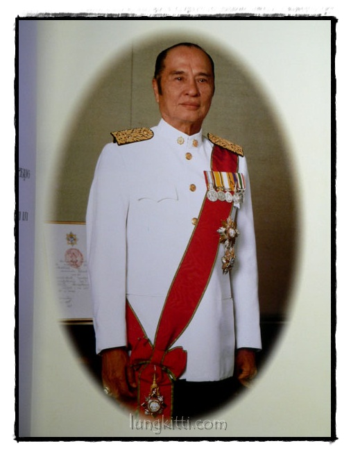 อนุสรณ์เนื่องในพิธีพระราชทานเพลิงศพ นายกำพล วัชรพล 018299 (1)