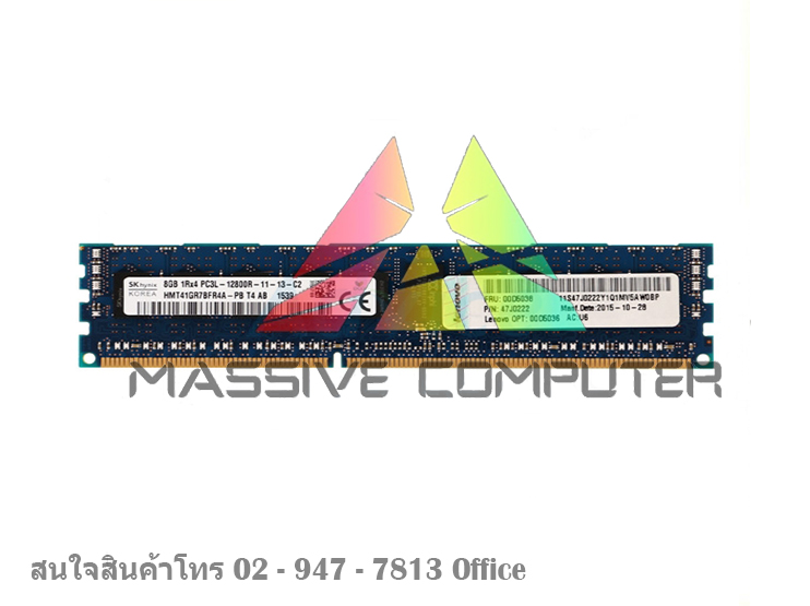 00D5012 IBM 4GB (1x4GB 2Rx8 1.35V) PC3L-12800 CL11 ECC DDR3 1600MHz LP UDIMM ราคา ขาย ราคาถูก จำหน่าย