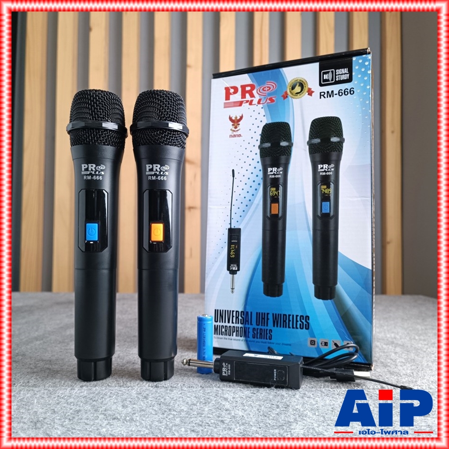 PROPLUS RM666 ไมค์ลอยคู่UHF ตัวรับเล็ก ปรับความถี่ได้ rm 666 ความถี่ใหม่ กสทช โปรพลัส ใช้ถ่าน AA proplus RM666 เอไอ-ไพศาล +++