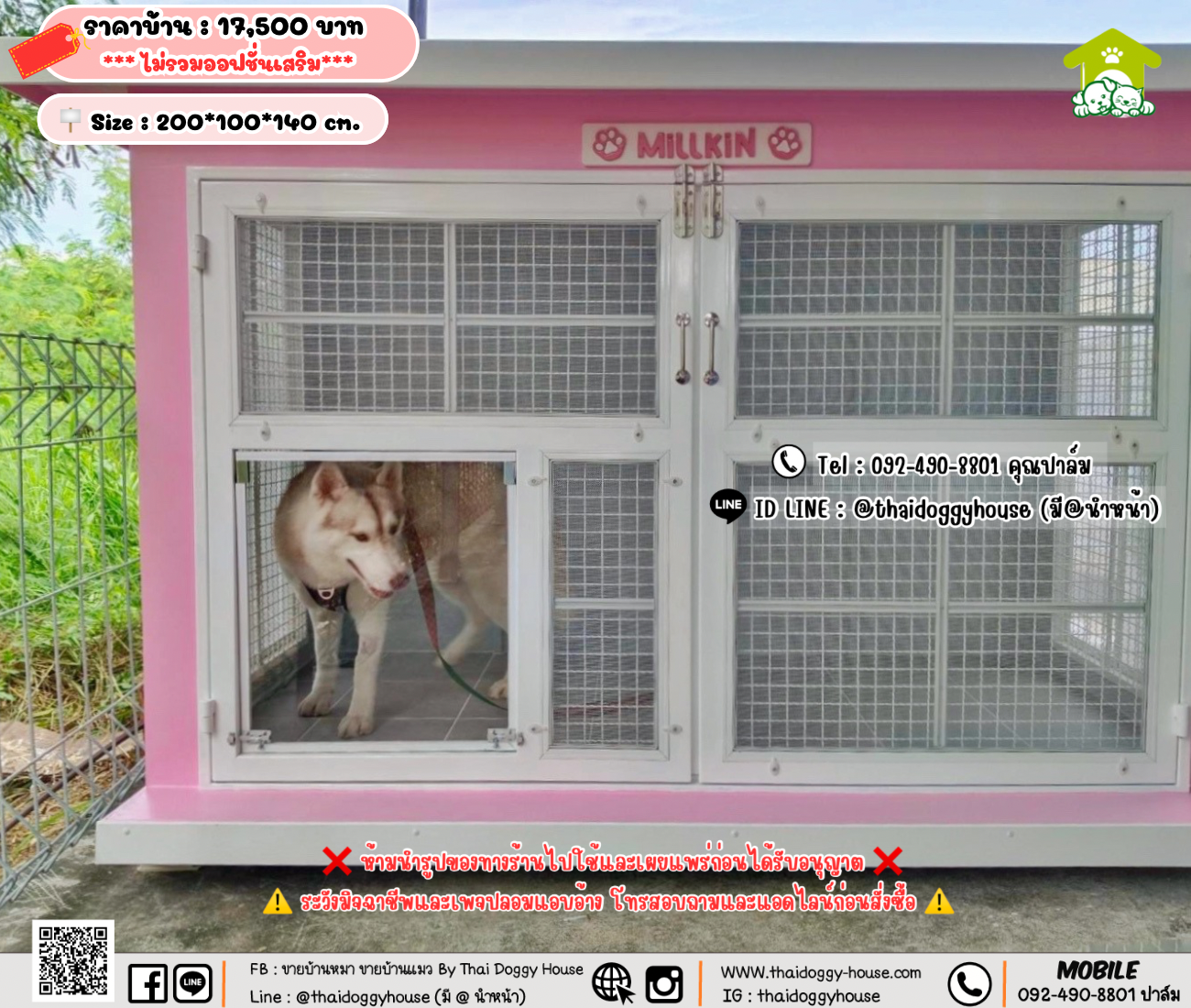 บ้านหมา บ้านแมว 𝐓𝐡𝐚𝐢 𝐝𝐨𝐠𝐠𝐲 𝐡𝐨𝐮𝐬𝗲