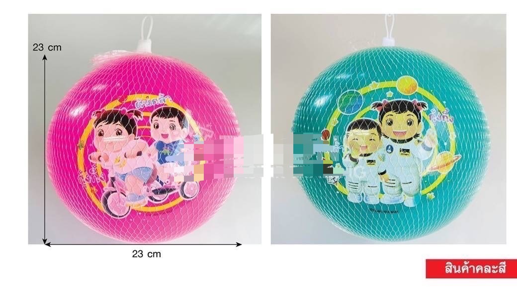 0005KT ของเล่นลูกบอลเด็ก ลูกบอลชายหาด ลูกบอลเป่าลม ลูกฟุตบอลเด็ก บอลลายต้นกล้า ปลีกลูกละ