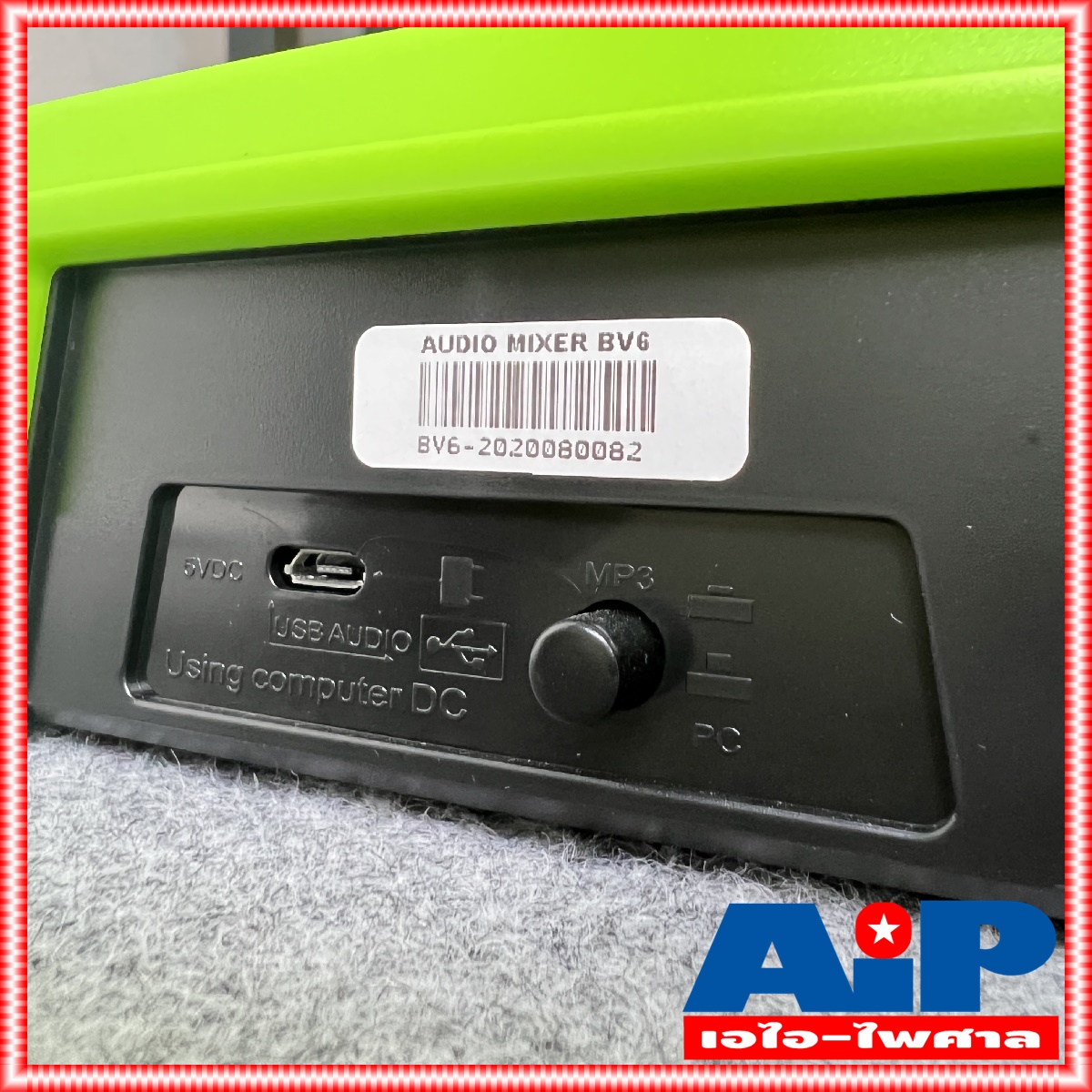 ลดล้างสต็อค บลูทูธ MYNPE BV-6 สีเขียว 4MIC-1St Mix มิกซ์ มิกเซอร์ BV 6 BV6 เครื่องเสียง เครื่องปรับแต่งเสียง ออดิโออินเตอร์เฟส ในเครื่อง