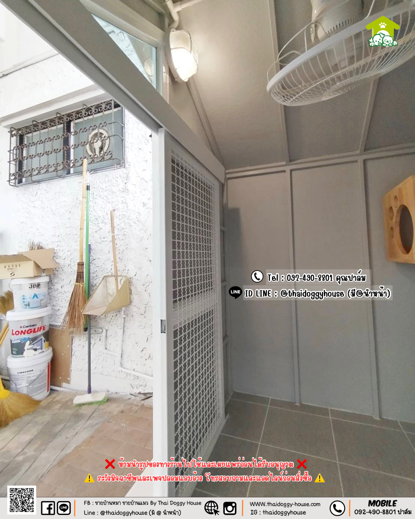 บ้านหมา บ้านแมว 𝐓𝐡𝐚𝐢 𝐝𝐨𝐠𝐠𝐲 𝐡𝐨𝐮𝐬𝐞