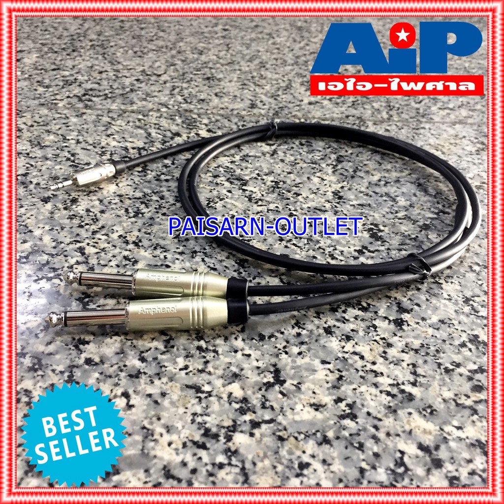 1.5เมตร AMPHENOL สาย TR-ST - PHONEx2 1.5M CA52-3333-WB-1.5 สายสัญญาณ TR-ST ออก ปลั๊กไมค์ โมโน 2หัว ยาว 1.5เมตร สายคอมเข้ามิกซ์