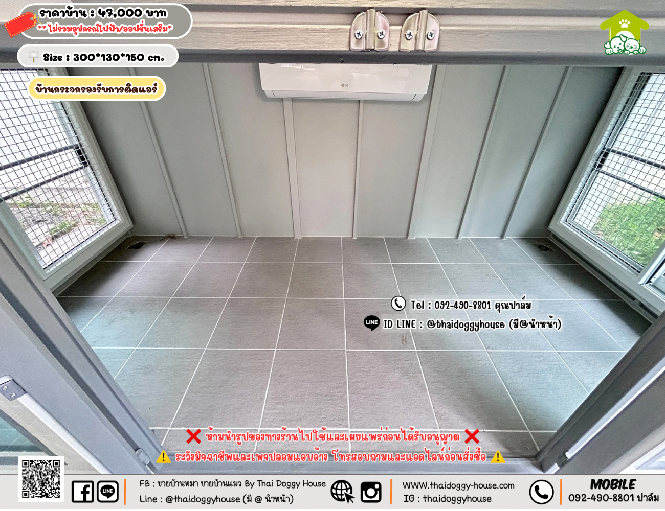 บ้านหมา บ้านแมว 𝐓𝐡𝐚𝐢 𝐝𝐨𝐠𝐠𝐲 𝐡𝐨𝐮𝐬𝗲