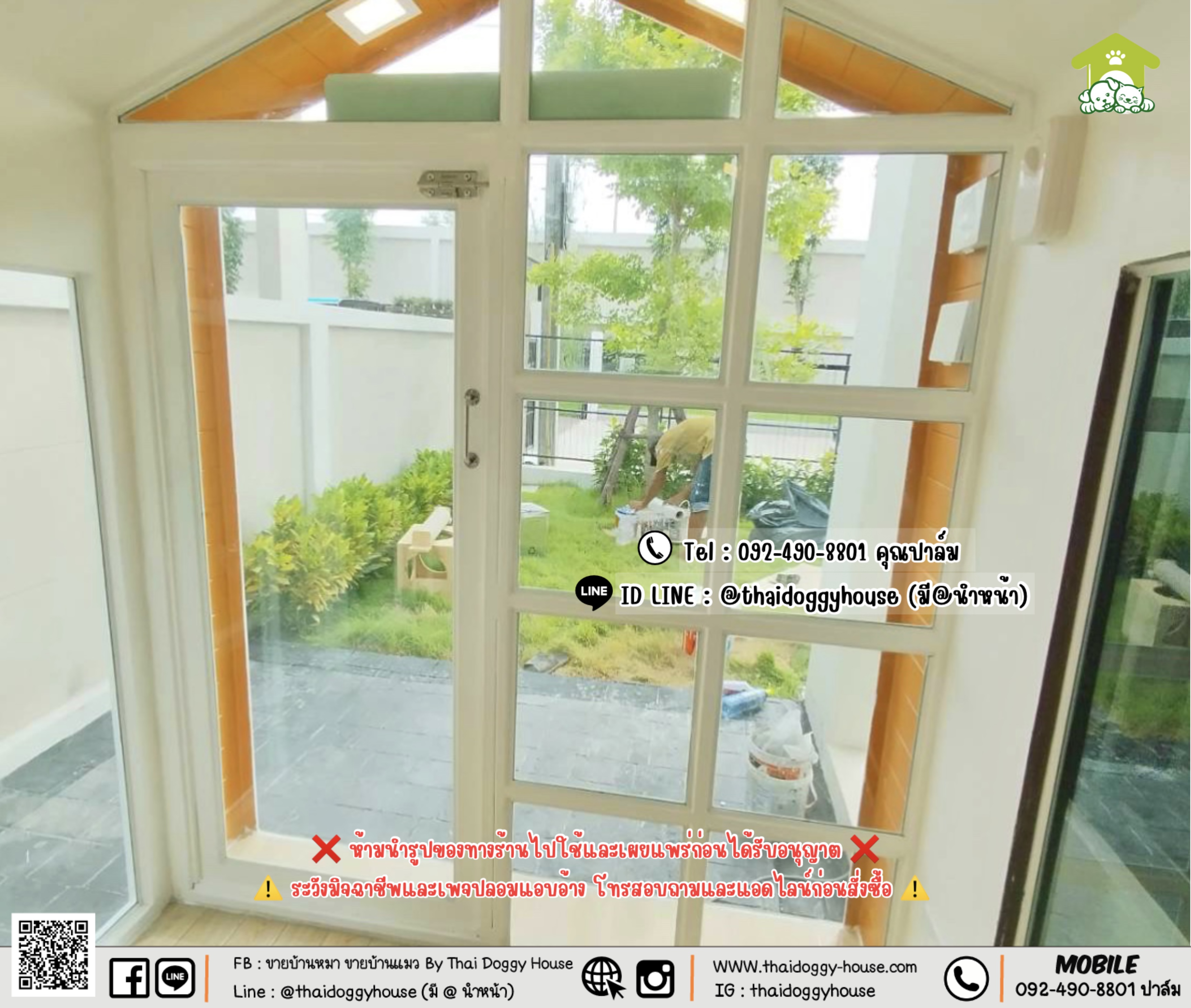 🏡 บ้านหมา บ้านแมว 𝐓𝐇𝐀𝐈 𝐃𝐎𝐆𝐆𝐘 𝐇𝐎𝐔𝐒𝐄. 𝐍𝐎𝐑𝐃𝐈𝐂