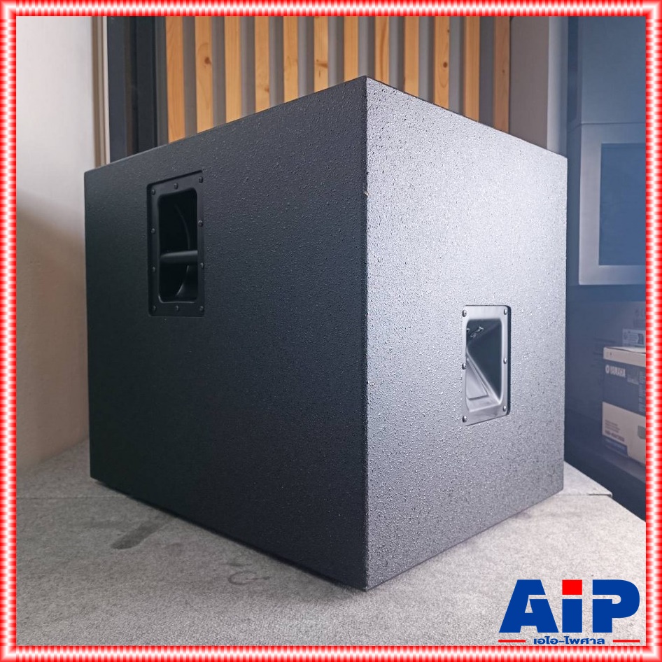 CONNEX CX-18 ตู้ลำโพง18" ตู้ลำโพงซับ18 นิ้ว ลำโพงซับวูฟเฟอร์ ตู้ลูกเต๋า 18 นิ้ว ตู้เบส ตู้ลำโพงซับเบส ตู้ซับเบส ตู้เบส 18นิ้ว คอนเน็ค รุ่น CX 18 CX18 เอไอ-ไพศาล