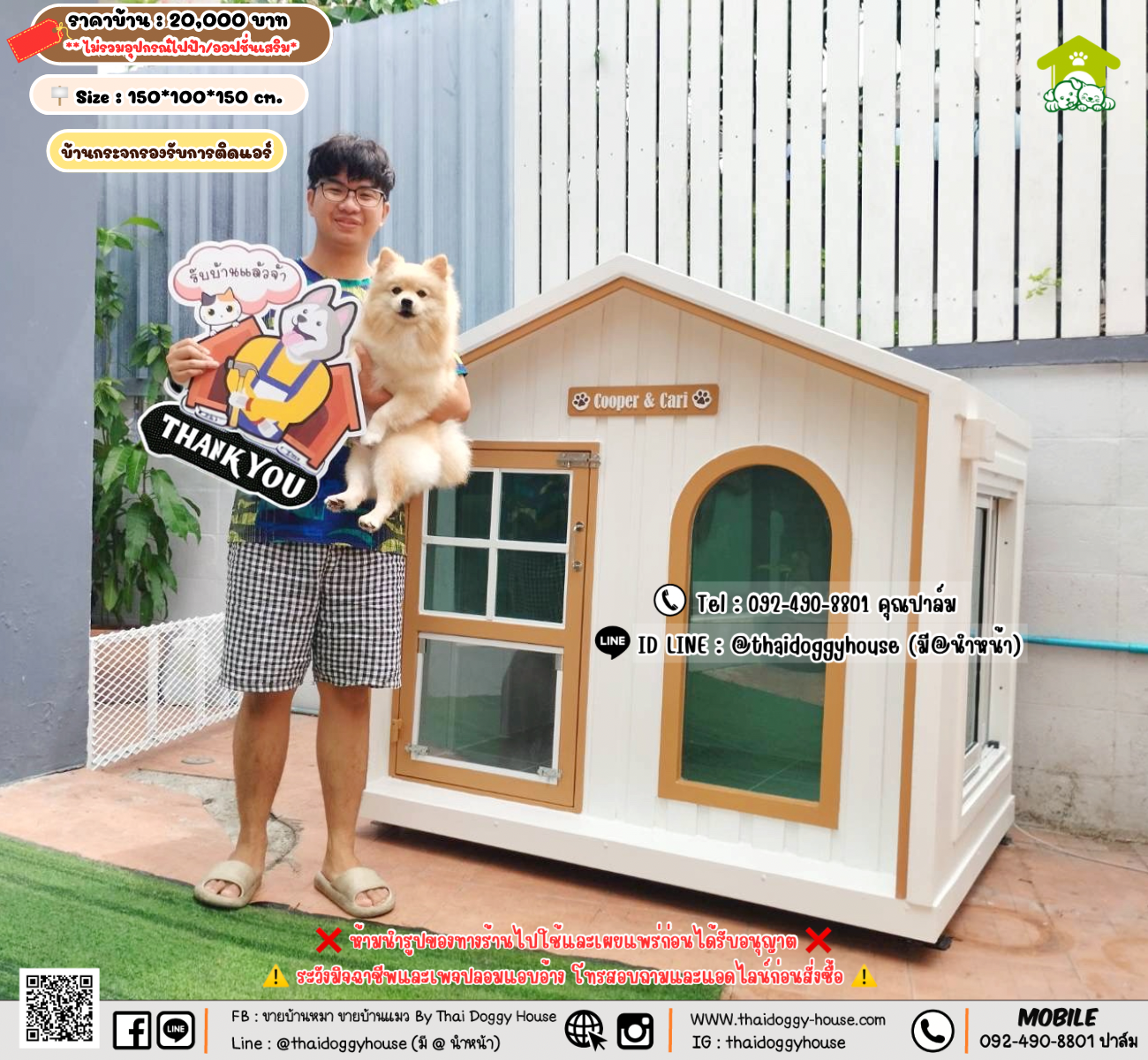 บ้านหมา บ้านแมว 𝐓𝐡𝐚𝐢 𝐝𝐨𝐠𝐠𝐲 𝐡𝐨𝐮𝐬𝗲