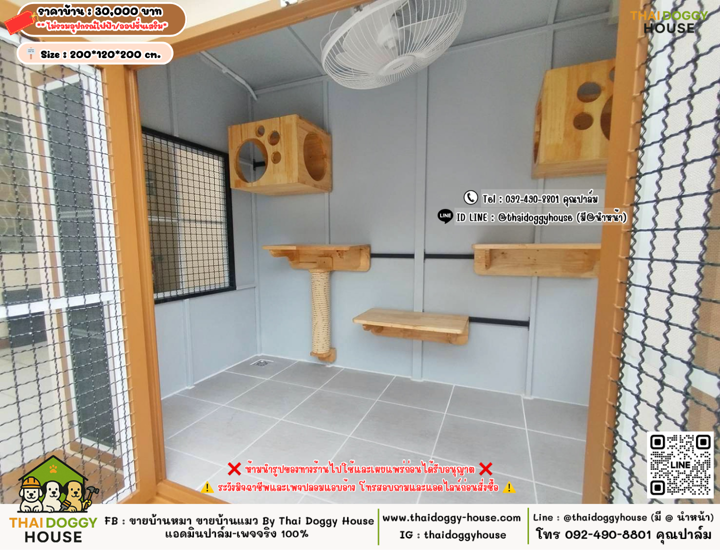 บ้านหมา บ้านแมว 𝐓𝐡𝐚𝐢 𝐝𝐨𝐠𝐠𝐲 𝐡𝐨𝐮𝐬𝗲