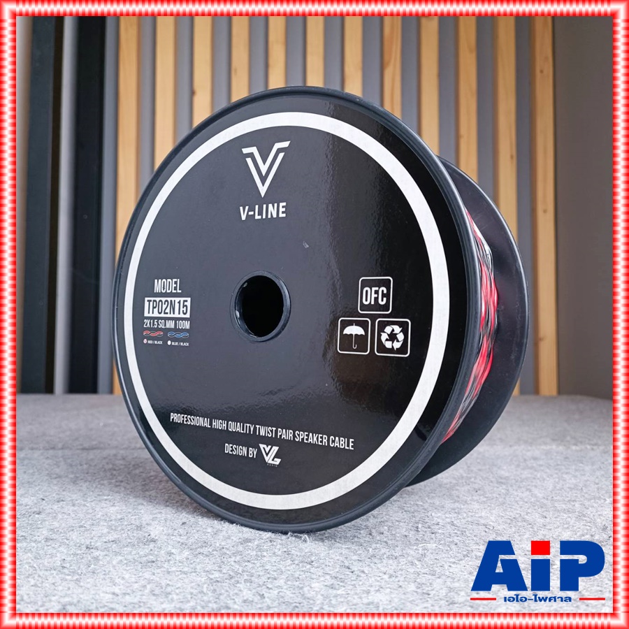ขด100เมตร V-LINE TP02N15R สายลำโพง 2x1.5 V LINE 1.5mm สาย ลำโพง ดำแดง แบบเกลียว VL วีแอล เอไอ-ไพศาล