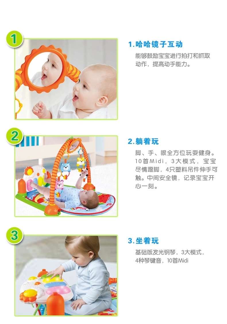 HY7101-A ของเด็กเพลยิมผ้าเปียโนใส่ถ่าน โมบายเด็ก ปลีกกล่องละ