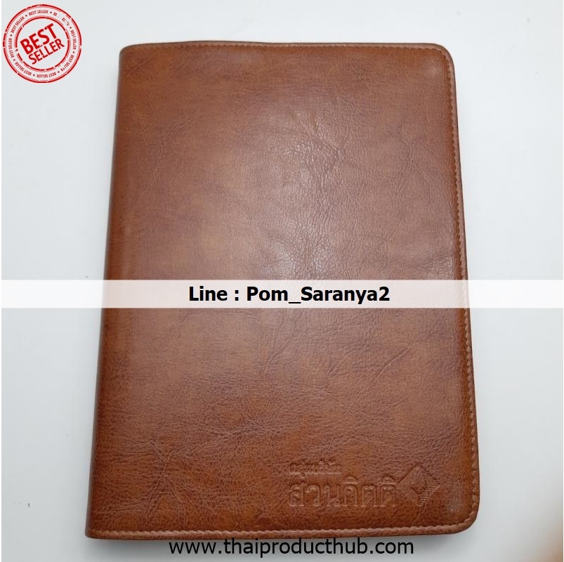 081L-104-CP-036_ไดอารี่,รับผลิตไดอารี่.ขายไดอารี่ .ของพรีเมี่ยม, ของที่ระลึก,