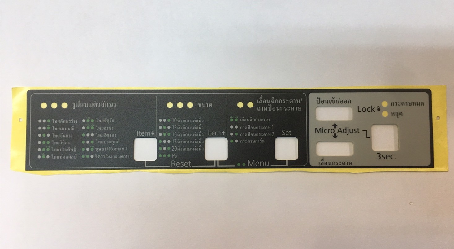 SHEET,PANEL,TH (สติกเกอร์ปุ่มกดภาษาไทย) EPSON LQ-2090II