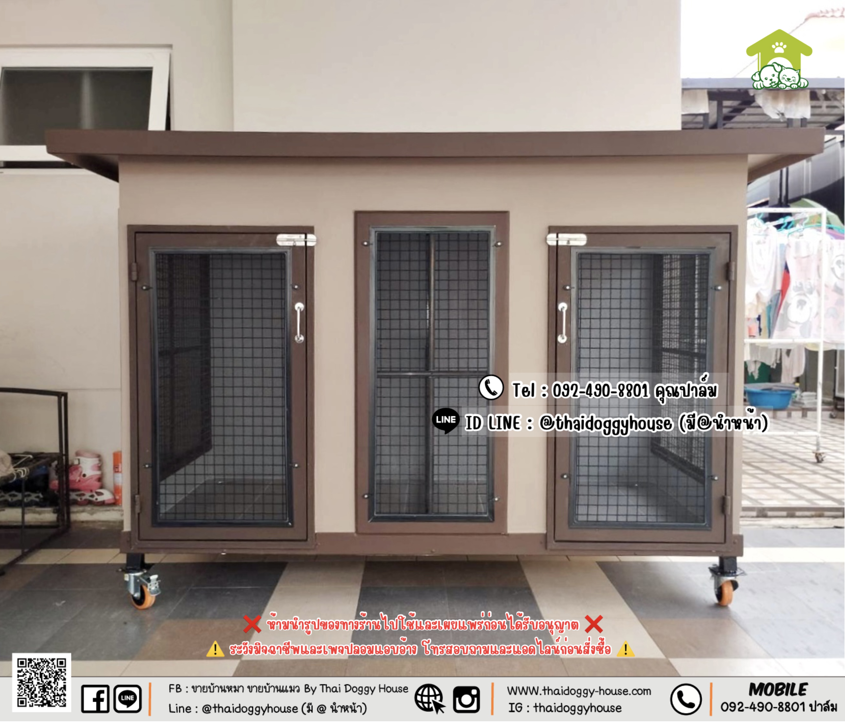 บ้านหมา บ้านแมว 𝐓𝐡𝐚𝐢 𝐝𝐨𝐠𝐠𝐲 𝐡𝐨𝐮𝐬𝐞